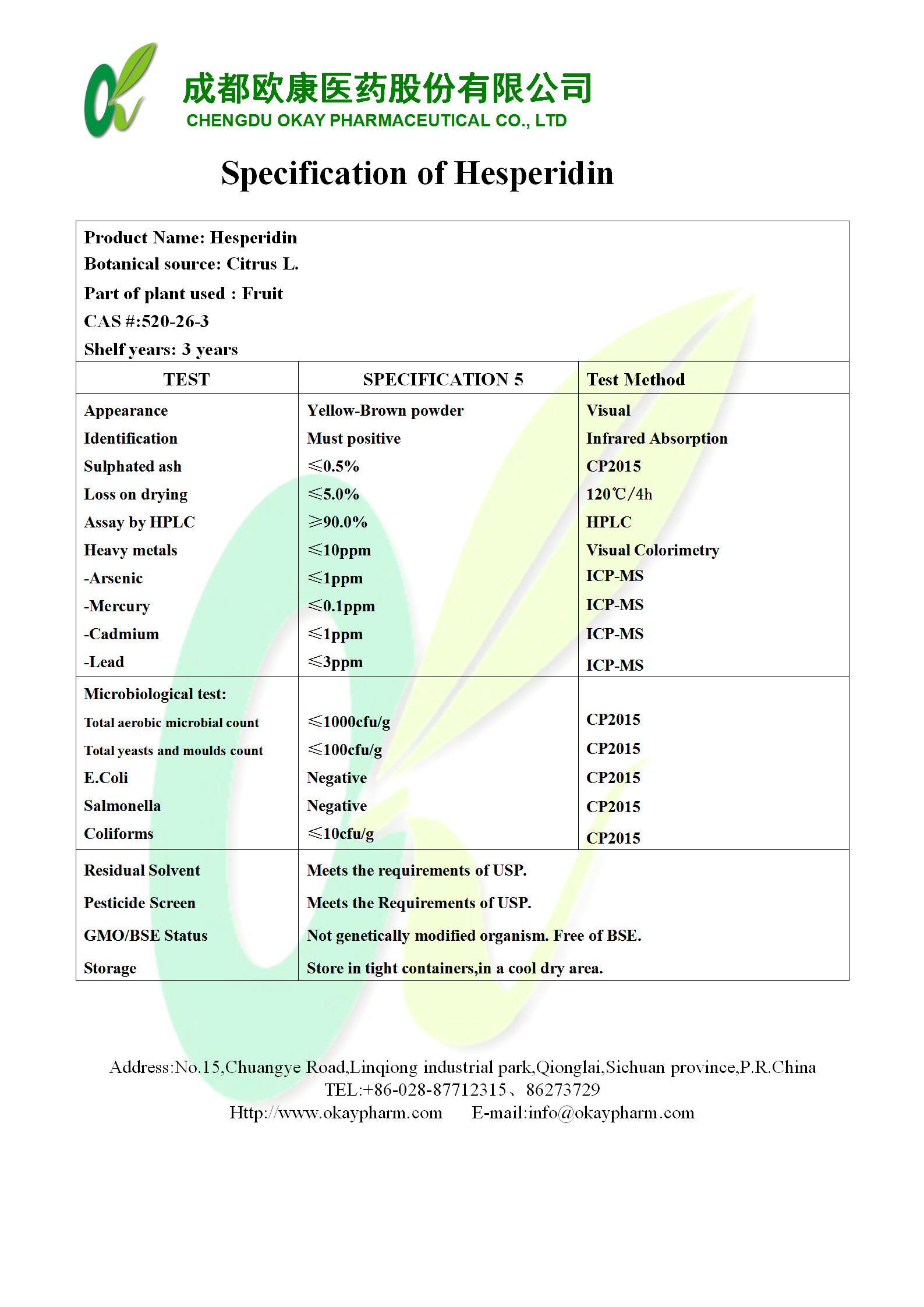 4118云顶集团·(中国)股份有限公司