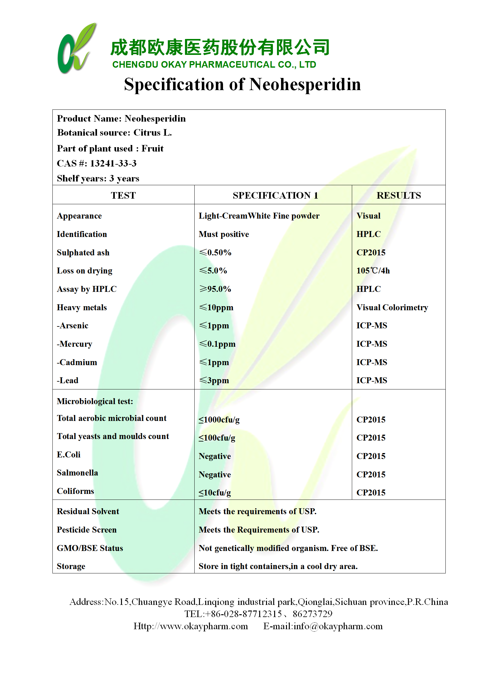4118云顶集团·(中国)股份有限公司