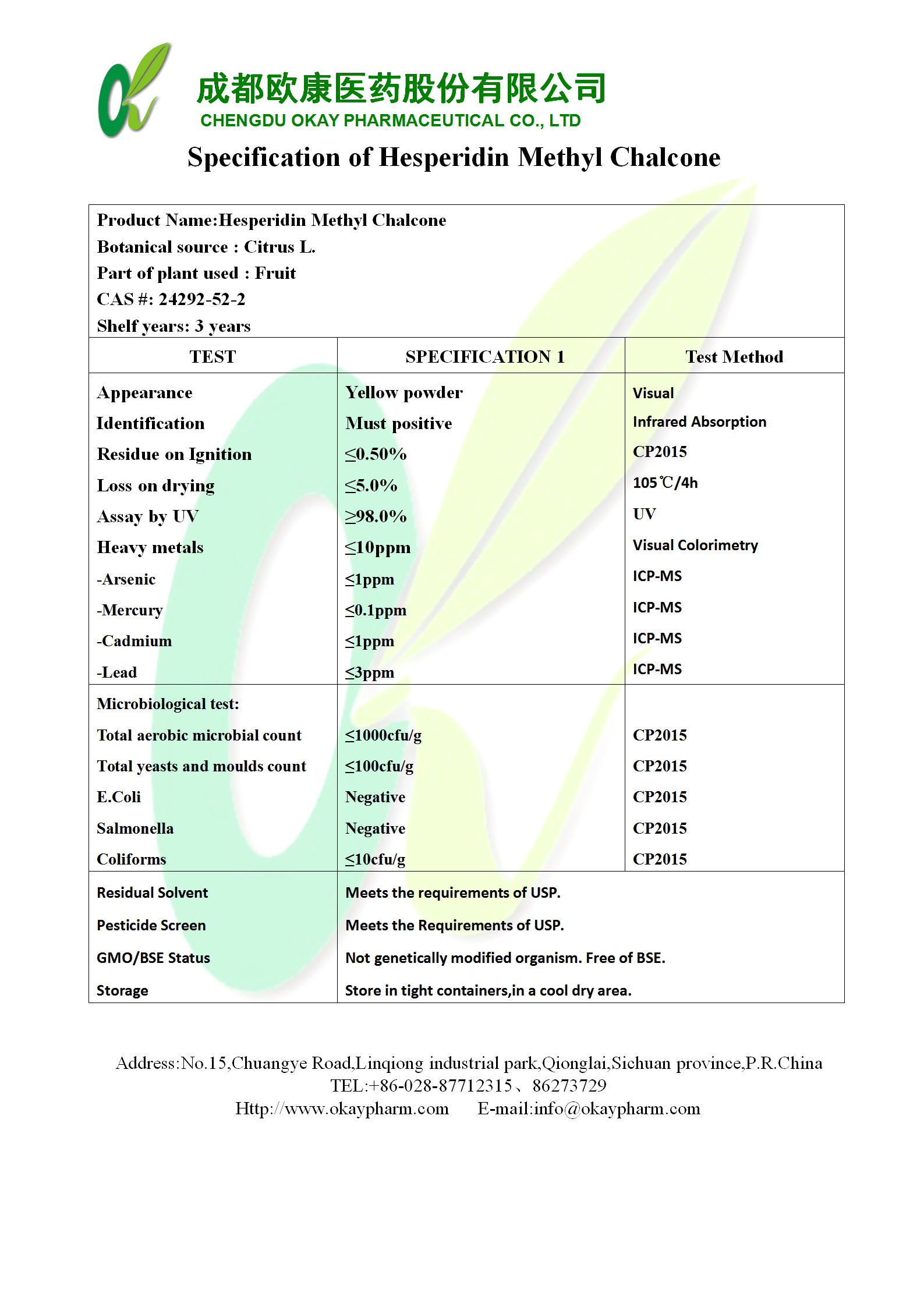 4118云顶集团·(中国)股份有限公司