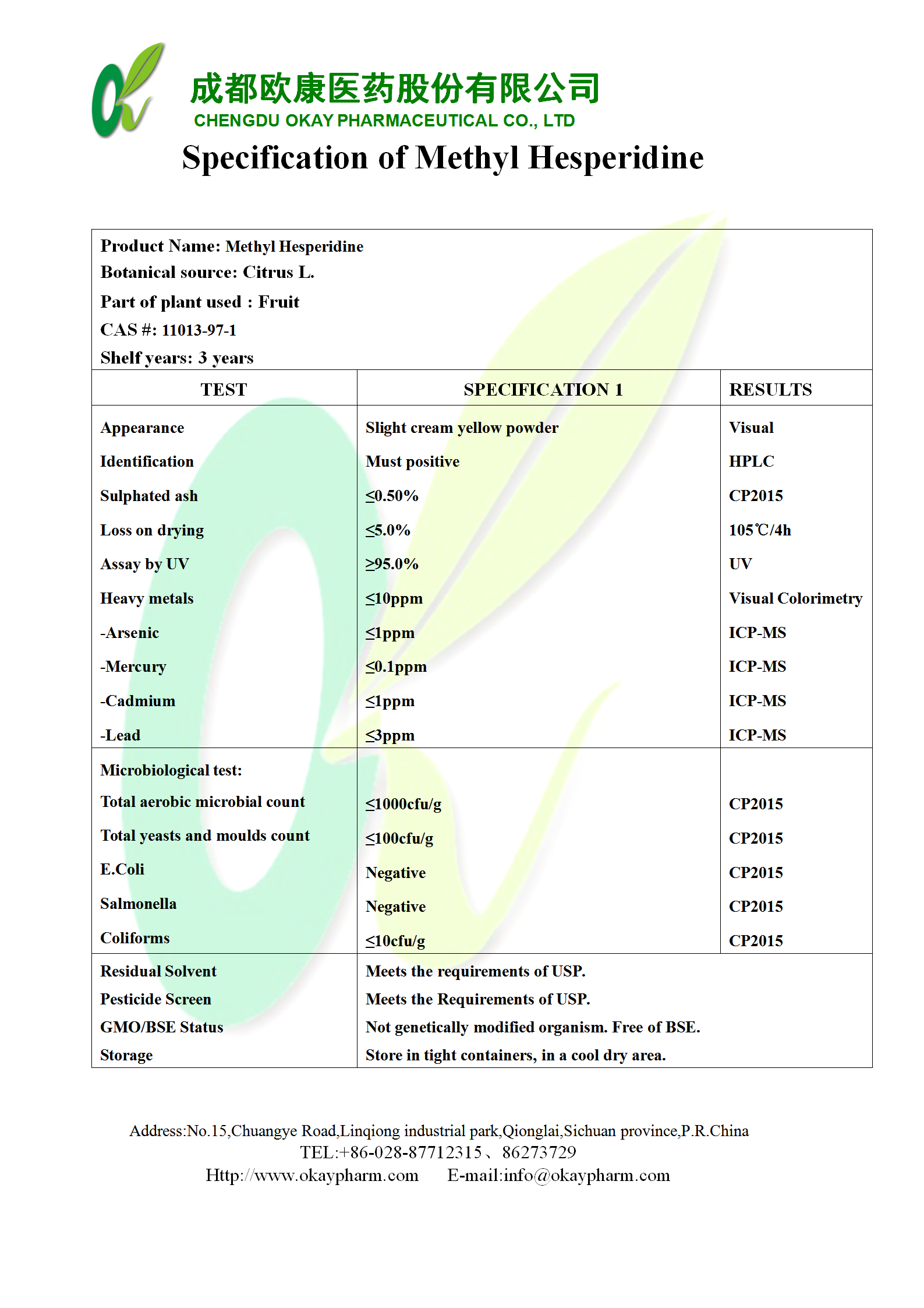 4118云顶集团·(中国)股份有限公司