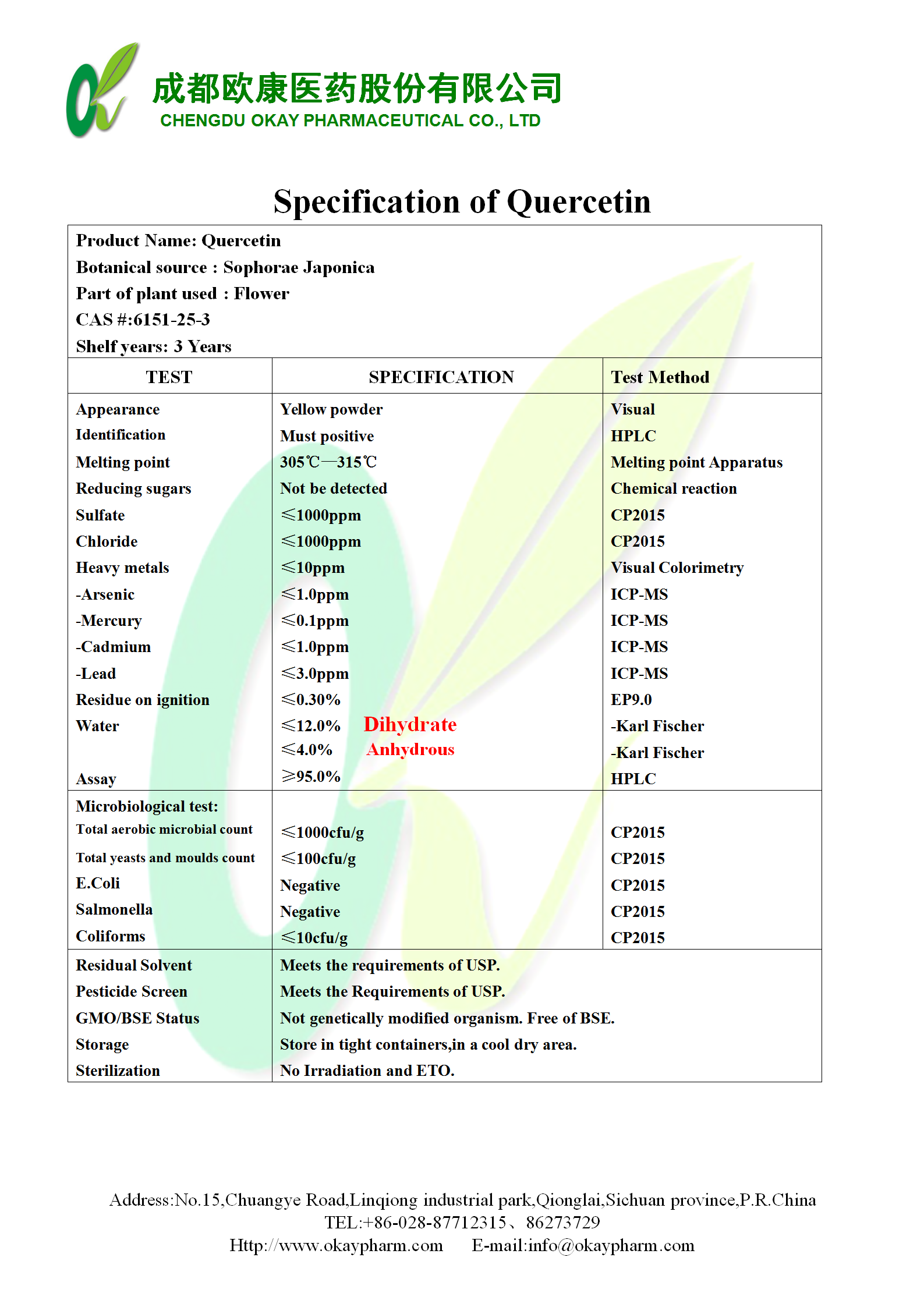 4118云顶集团·(中国)股份有限公司
