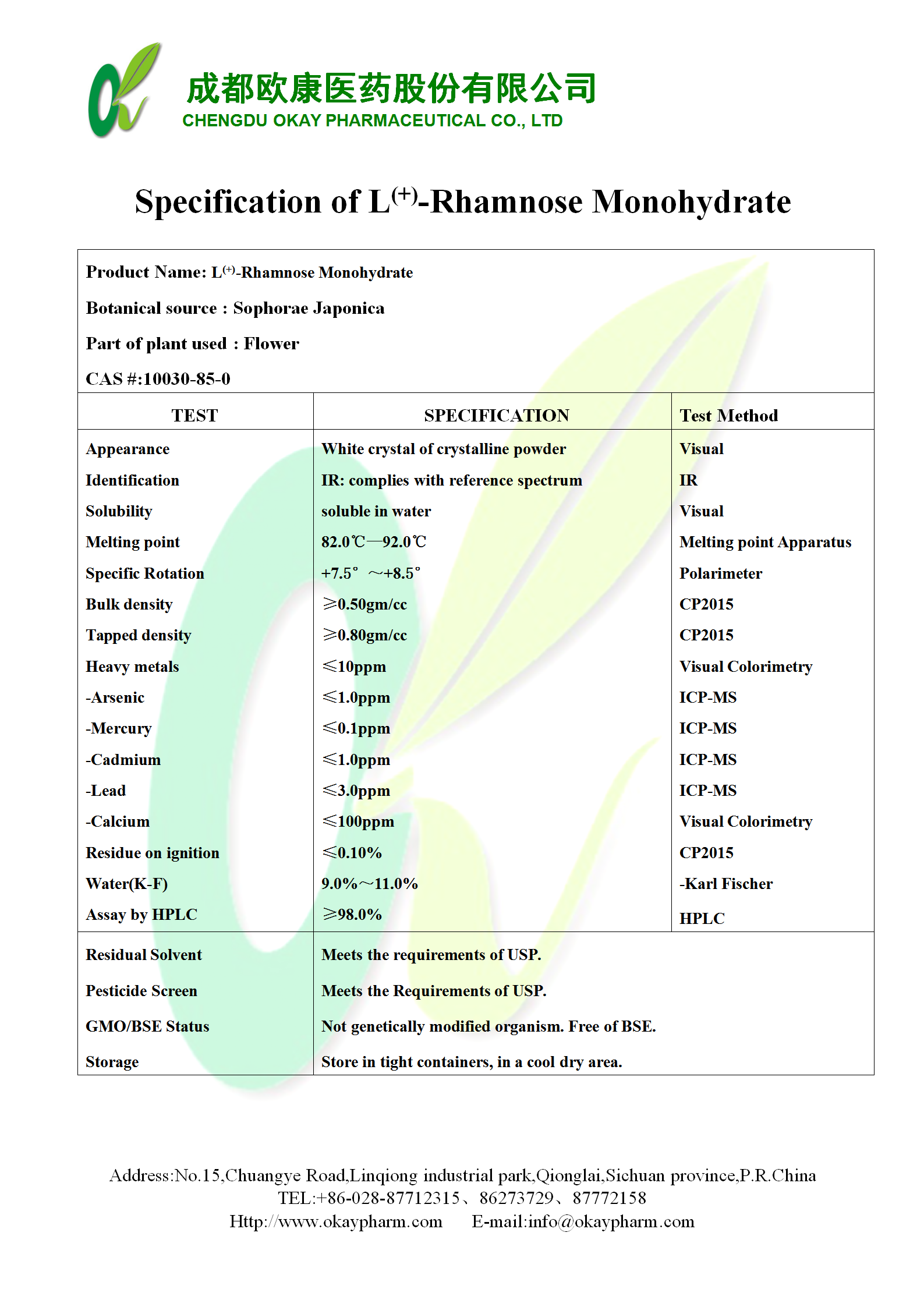 4118云顶集团·(中国)股份有限公司