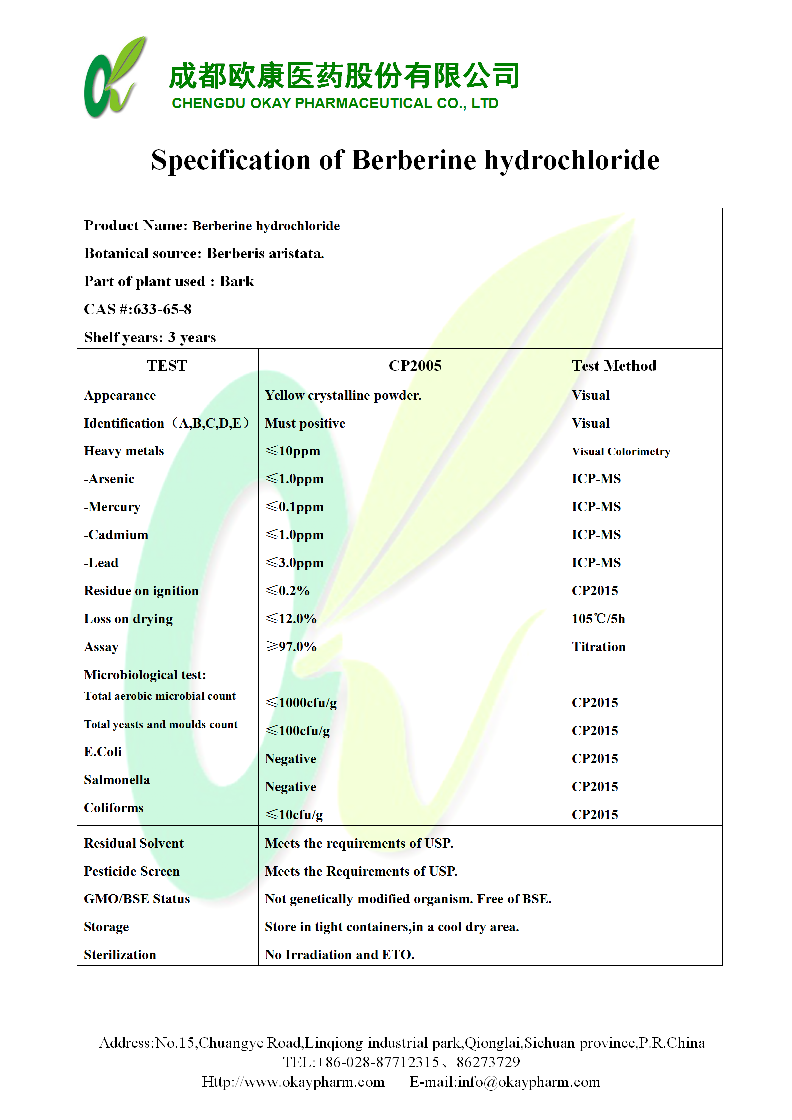4118云顶集团·(中国)股份有限公司